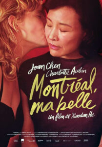 Plakat Montreal, My Beautiful